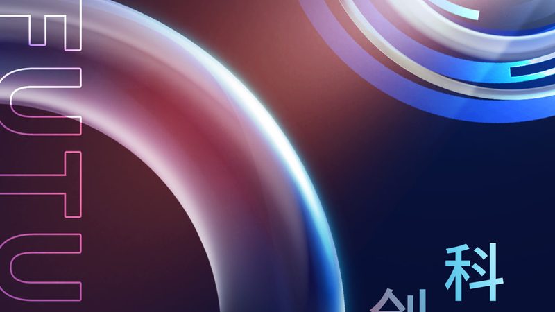 电商知识图谱：揭秘定制开发的报价奥秘
