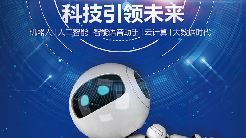 北京SaaS平台售后服务的关键指标解析